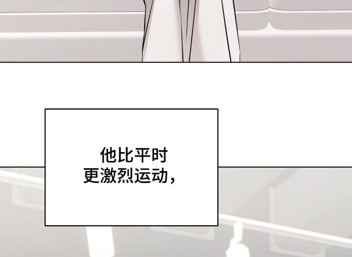 我的黑猫男友小短篇漫画,第47章：怎么可以那样5图
