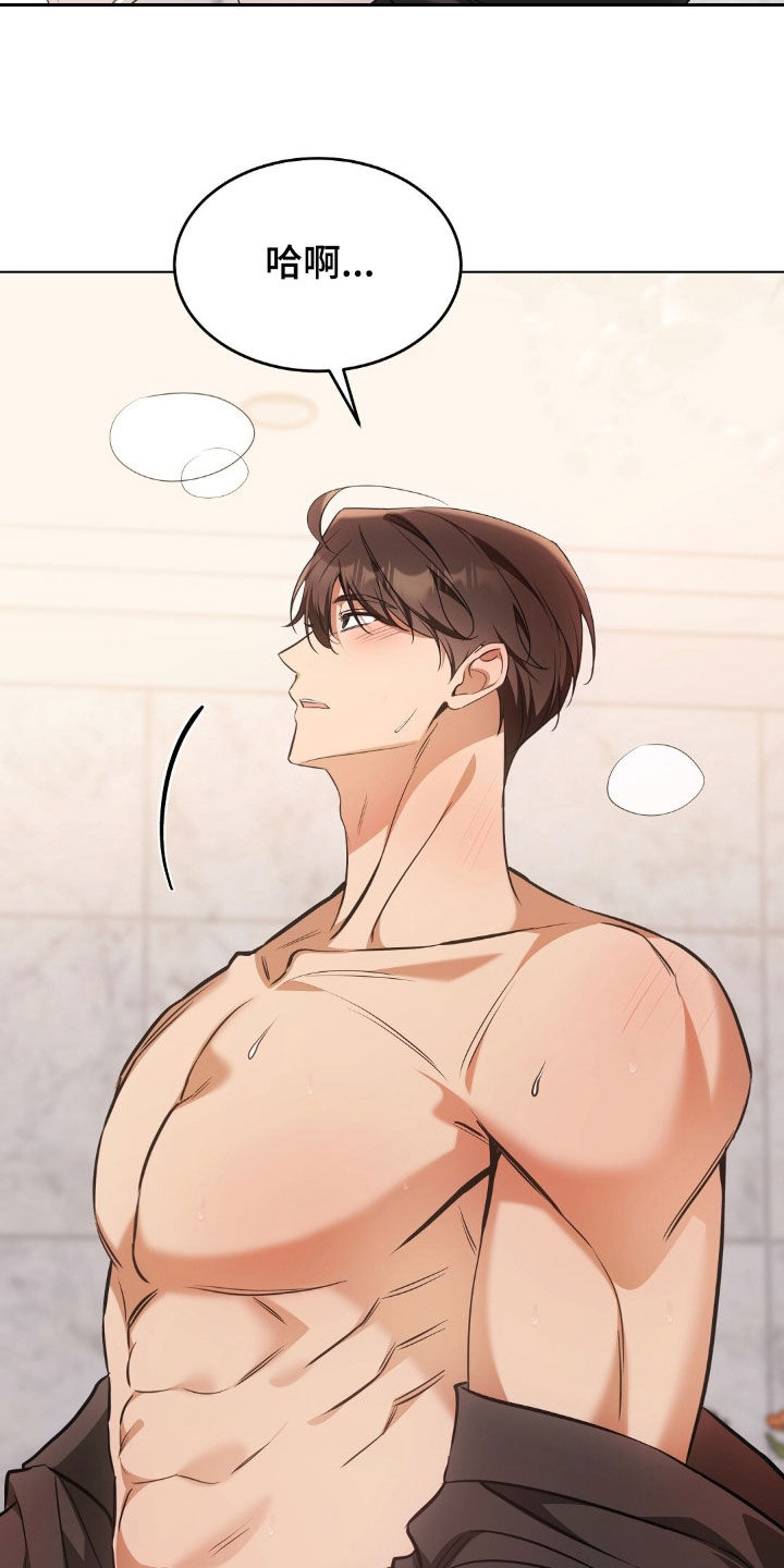 我的黑猫和白猫阅读题答案漫画,第47章：怎么可以那样5图