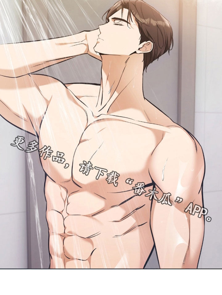 我的黑猫少年韩漫漫画,第49章：闯祸2图