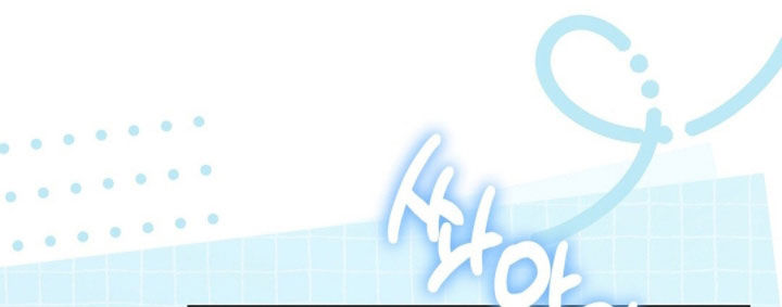 我的黑猫男友小短篇漫画,第44章：上了年纪1图