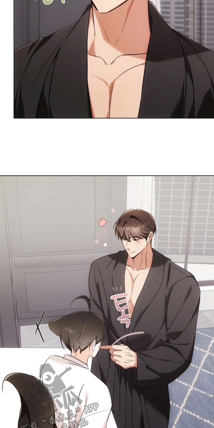我的黑猫男友小短篇漫画,第44章：上了年纪2图