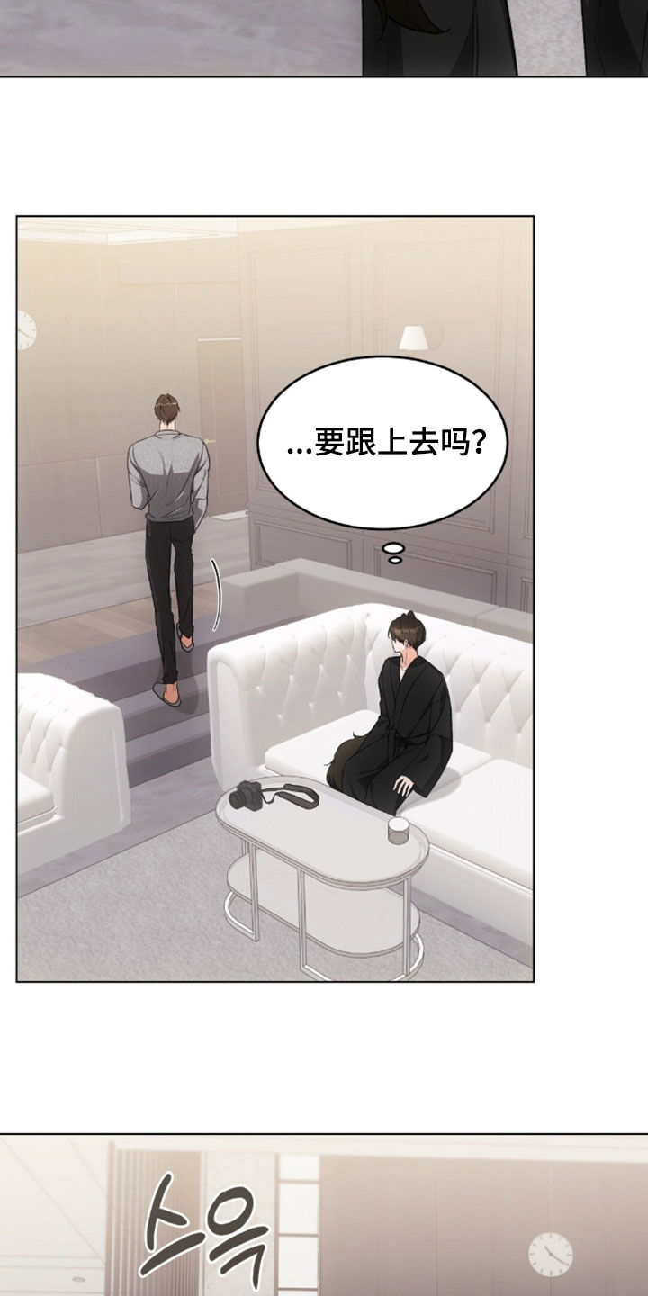 我的黑猫少年韩漫漫画,第52章：最喜欢的表情1图