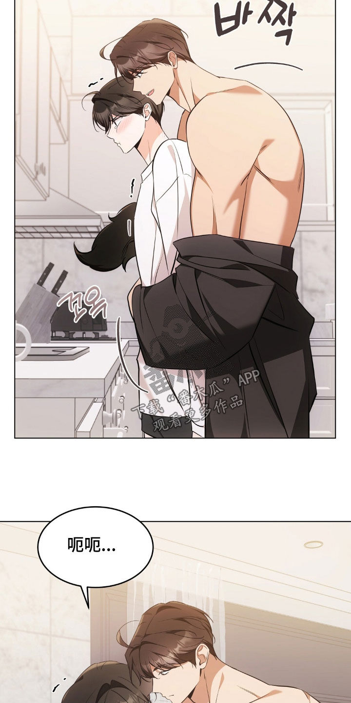 我的黑猫男友小短篇漫画,第47章：怎么可以那样4图