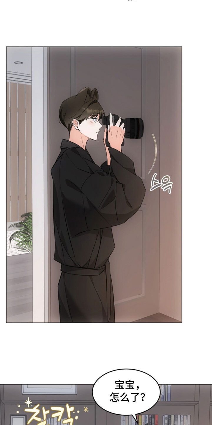 我的黑猫少年韩漫漫画,第52章：最喜欢的表情2图