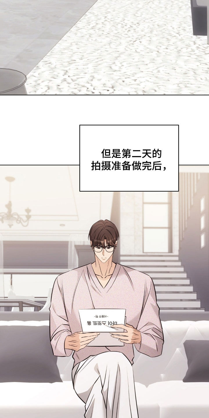 我的黑猫男友小短篇漫画,第47章：怎么可以那样4图