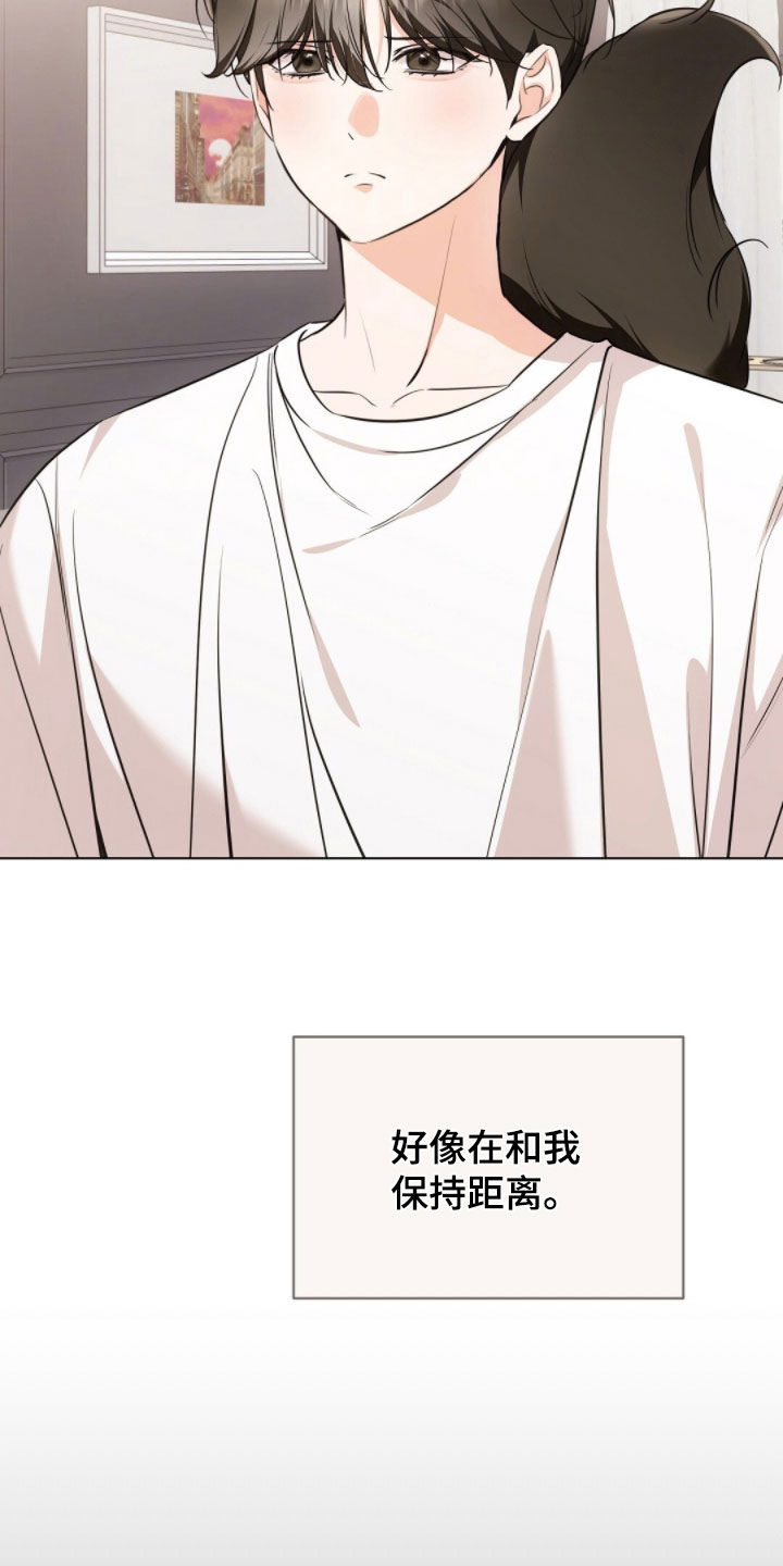 我的黑猫少年韩漫免费阅读漫画,第43章：保持距离2图