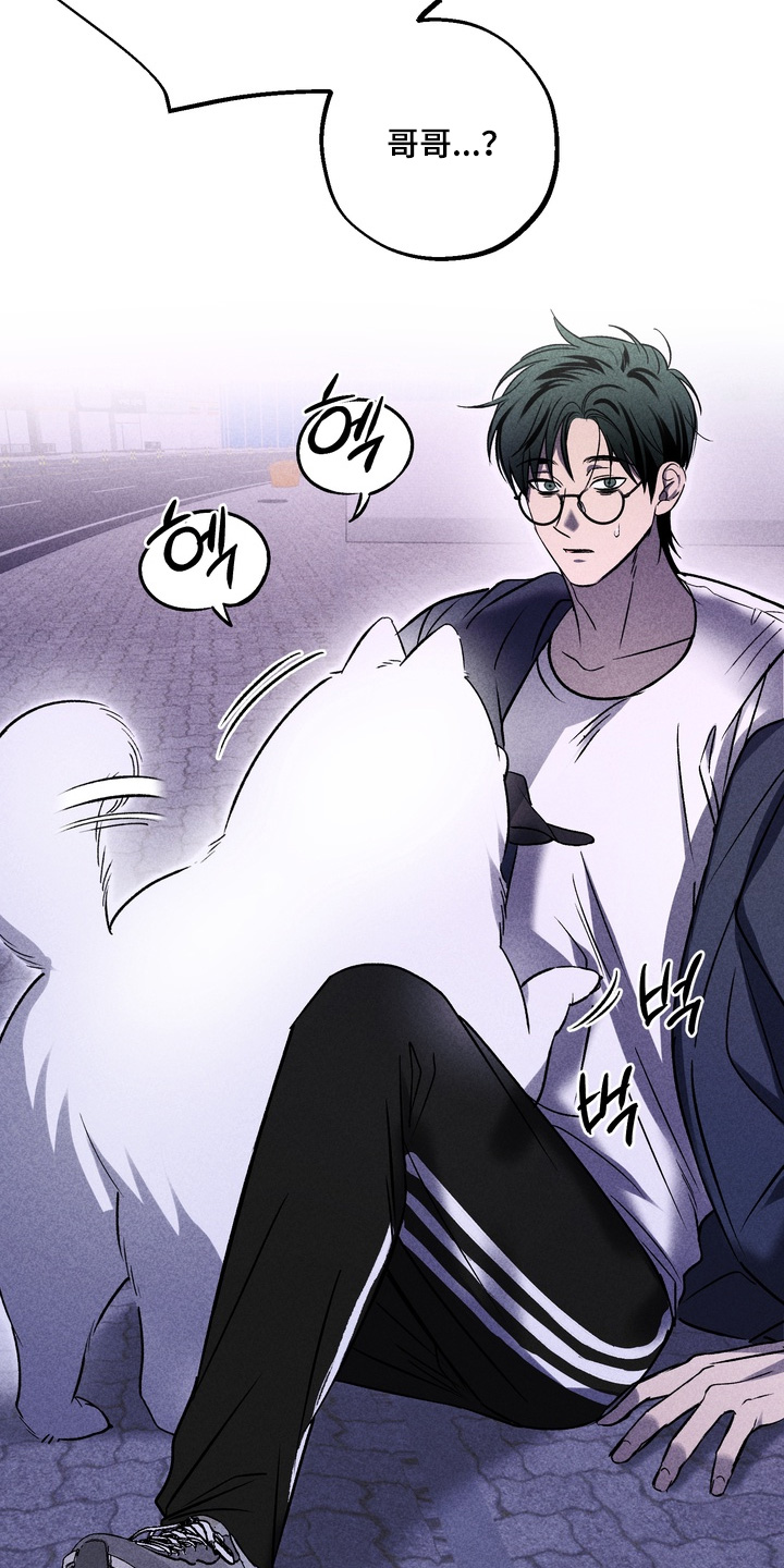 不良式温柔漫画,第35章：明明开心4图