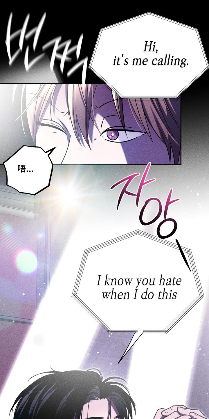 不良式温柔漫画,第37章：看不清2图