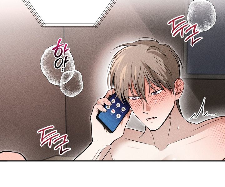 不良式温柔漫画,第34章：找你帮忙2图