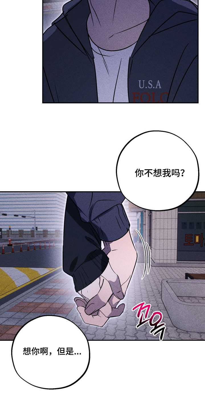 不良式温柔漫画,第35章：明明开心1图
