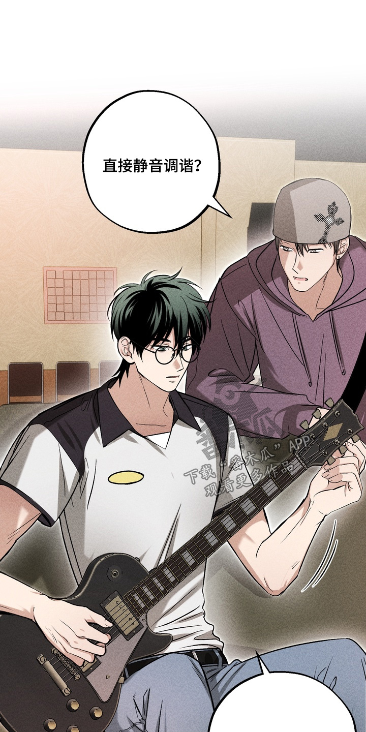 不良式温柔漫画,第33章：没办法睡觉1图