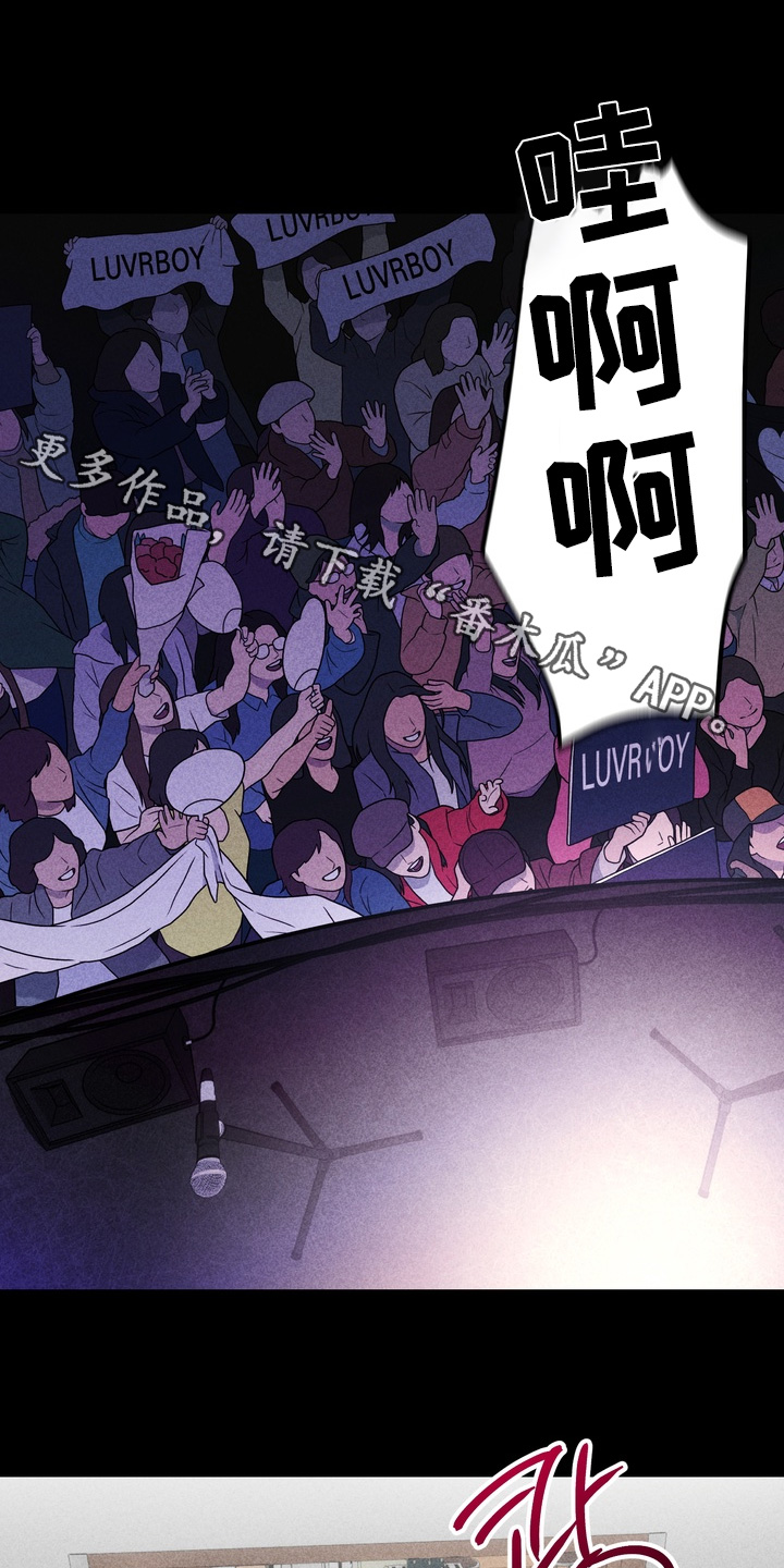 不良式温柔漫画,第37章：看不清1图