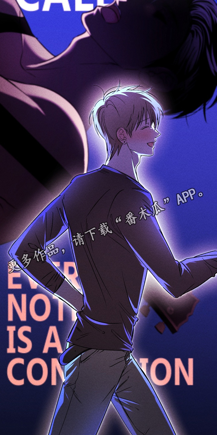 不良式温柔漫画,第36章：喜欢这样的声音4图