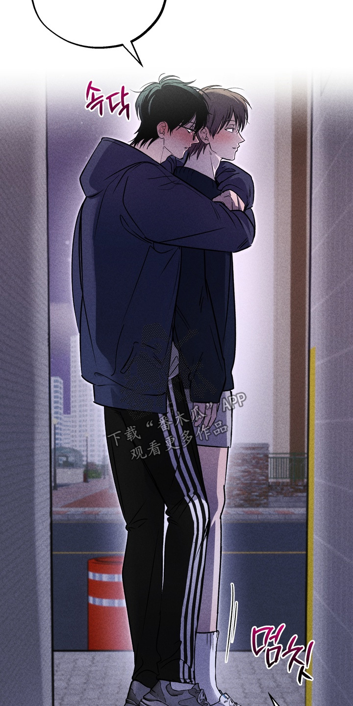 不良式温柔漫画,第35章：明明开心5图