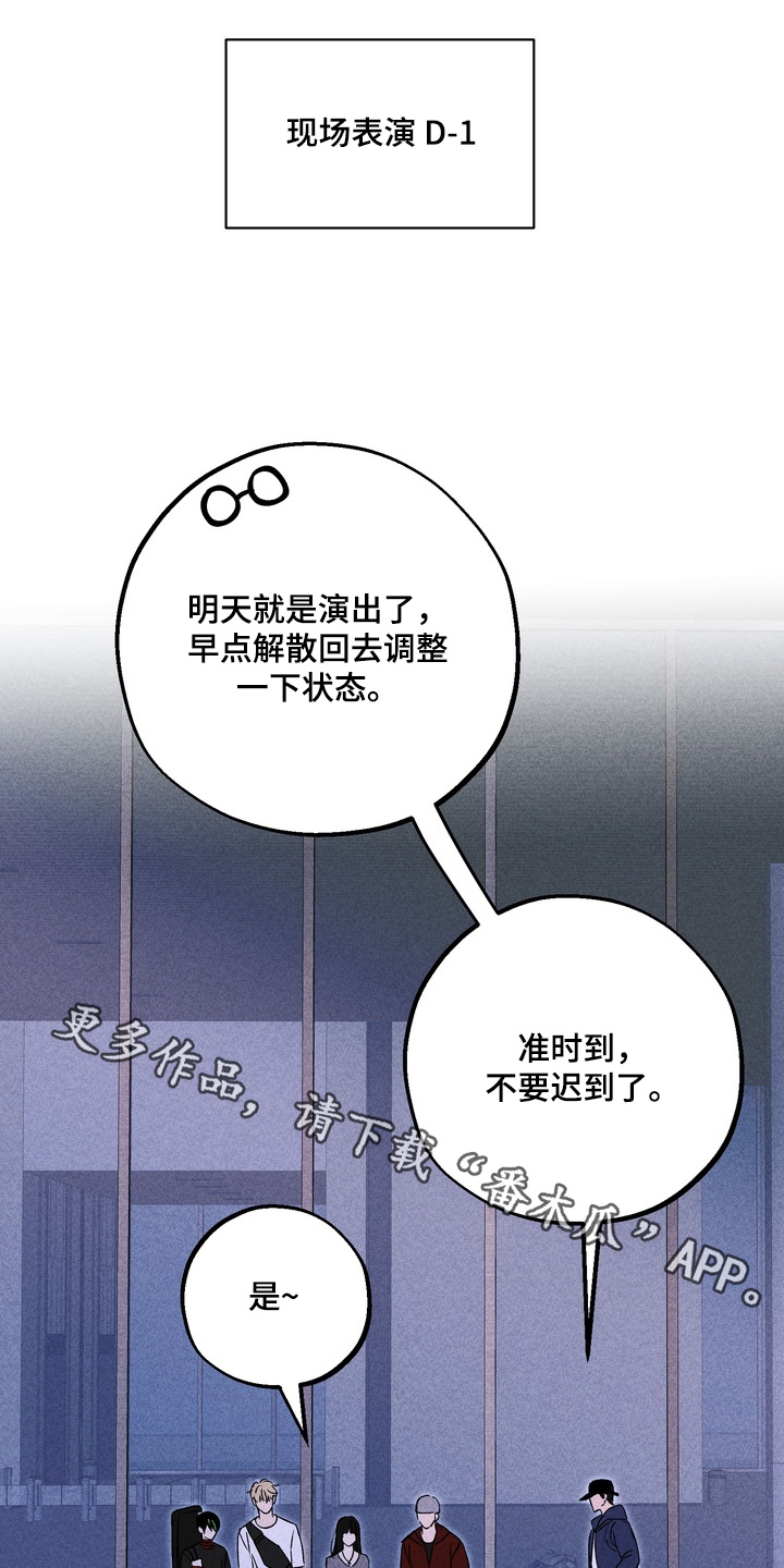 不良式温柔漫画,第35章：明明开心1图