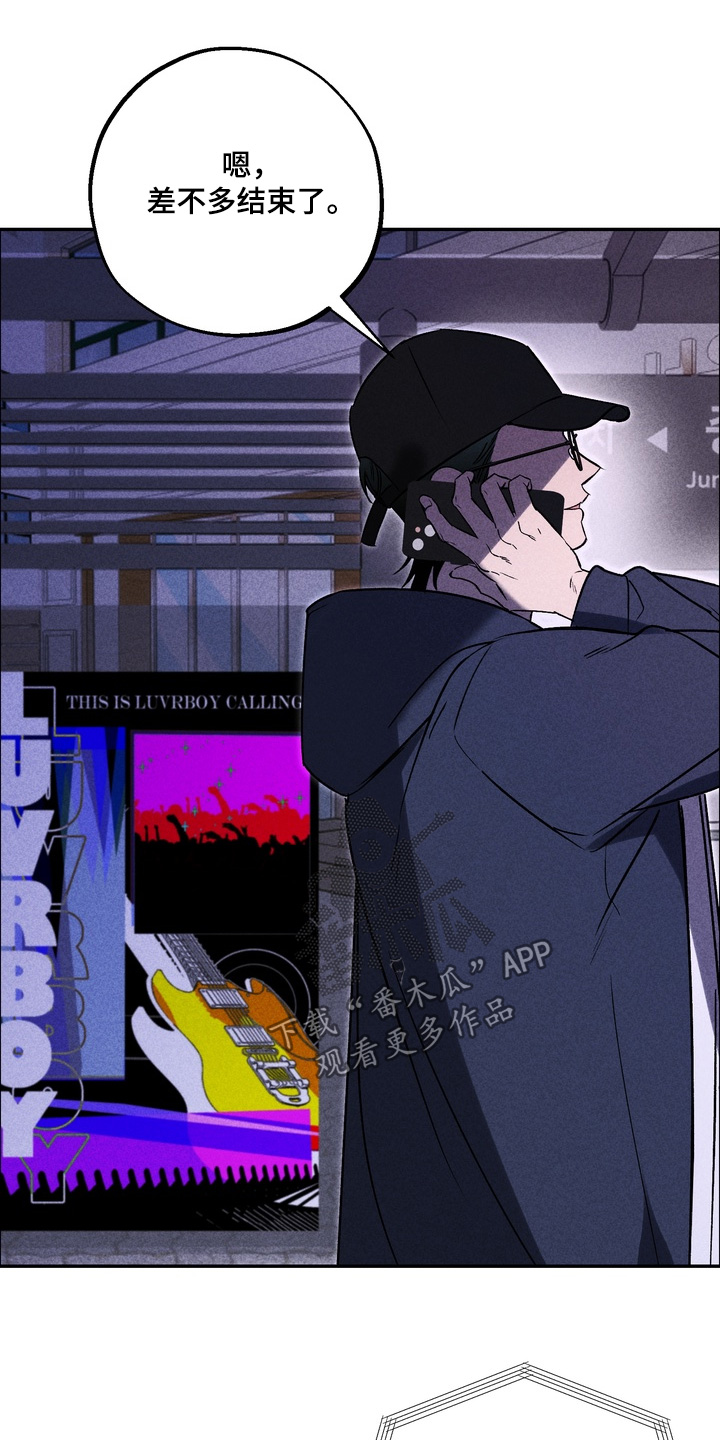 不良式温柔漫画,第35章：明明开心4图