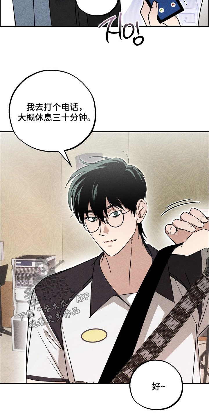 不良式温柔漫画,第33章：没办法睡觉4图