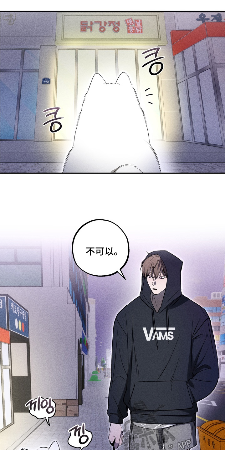 不良式温柔漫画,第33章：没办法睡觉1图
