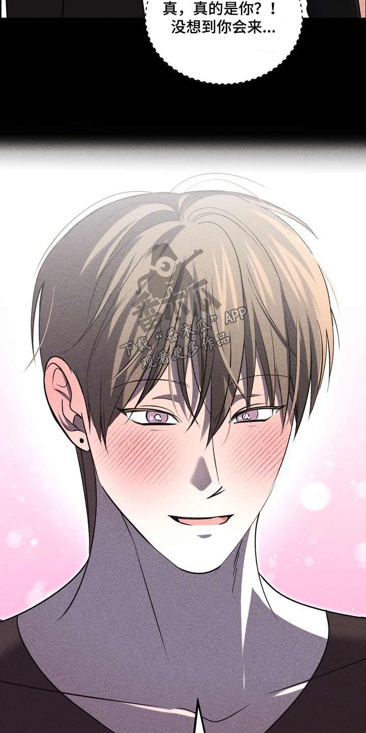 不良式温柔漫画,第38章：我也是粉丝2图