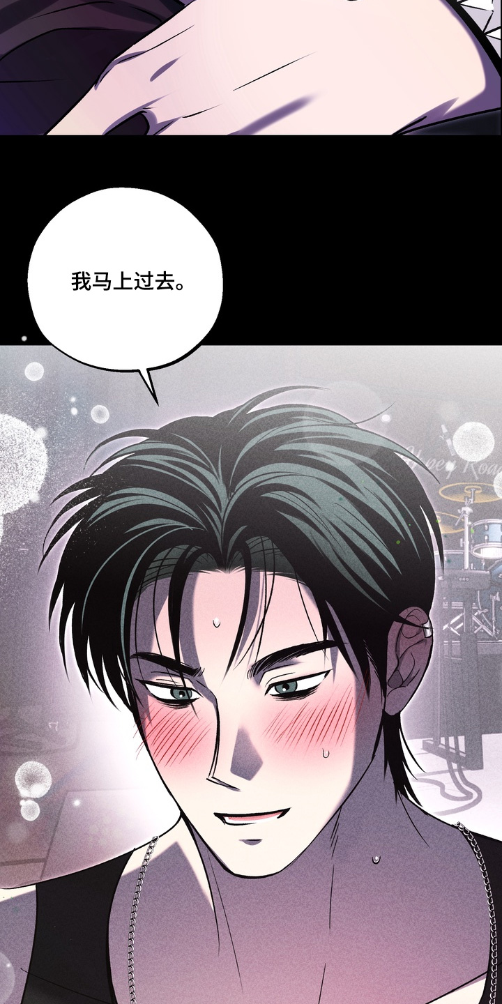 不良式温柔漫画,第38章：我也是粉丝4图