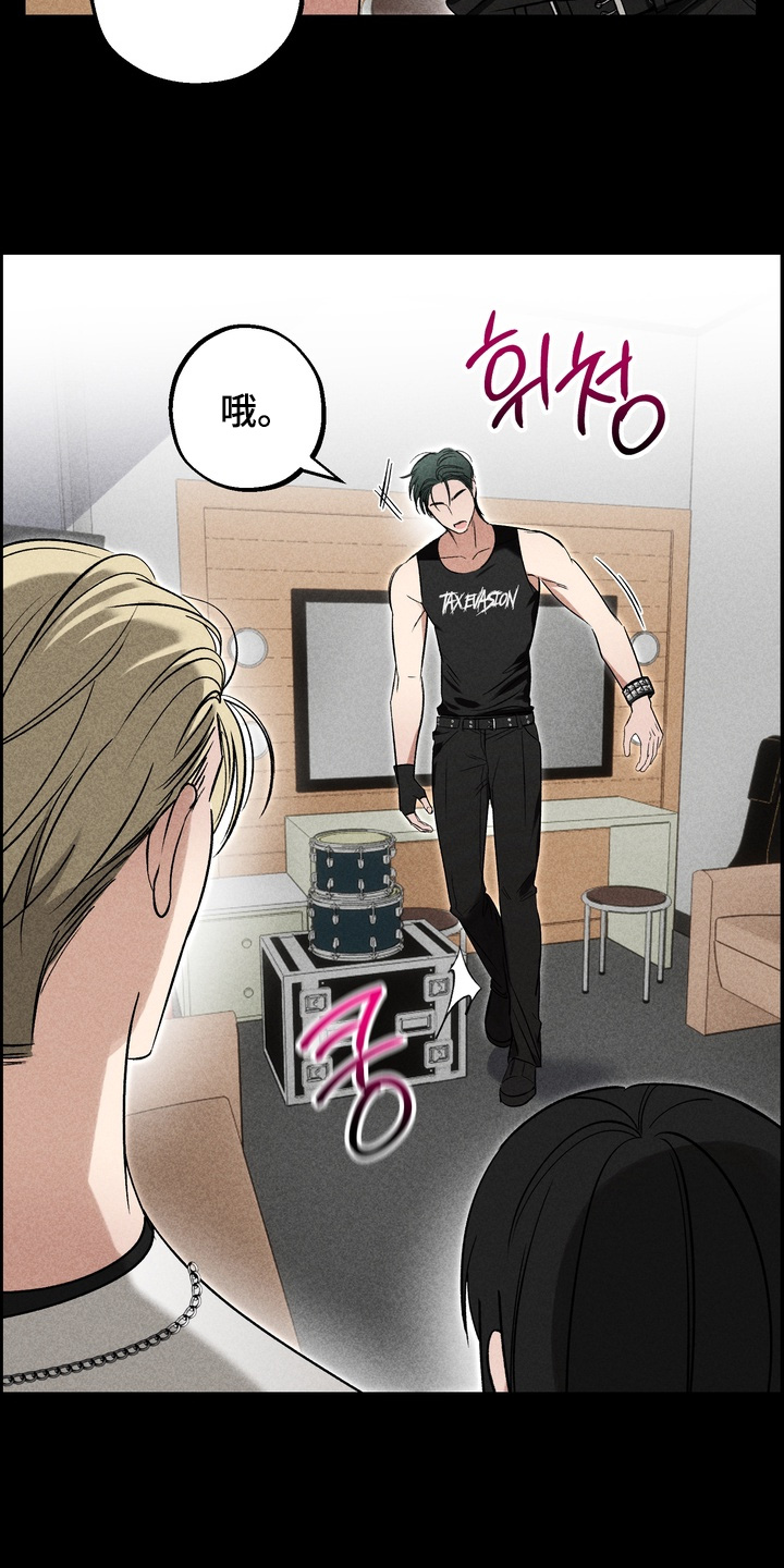 不良式温柔漫画,第37章：看不清2图