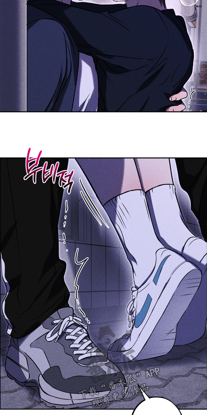 不良式温柔漫画,第36章：喜欢这样的声音5图