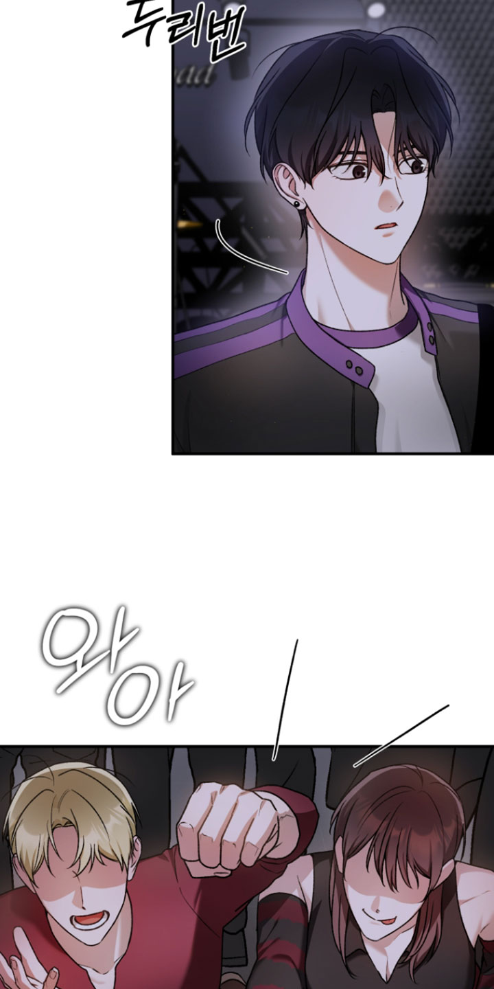 订单背后的你漫画,第25章：原来是梦2图
