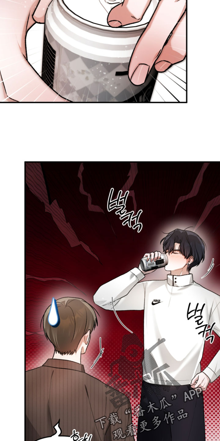 订单背后的你漫画,第26章：把话说清楚！4图