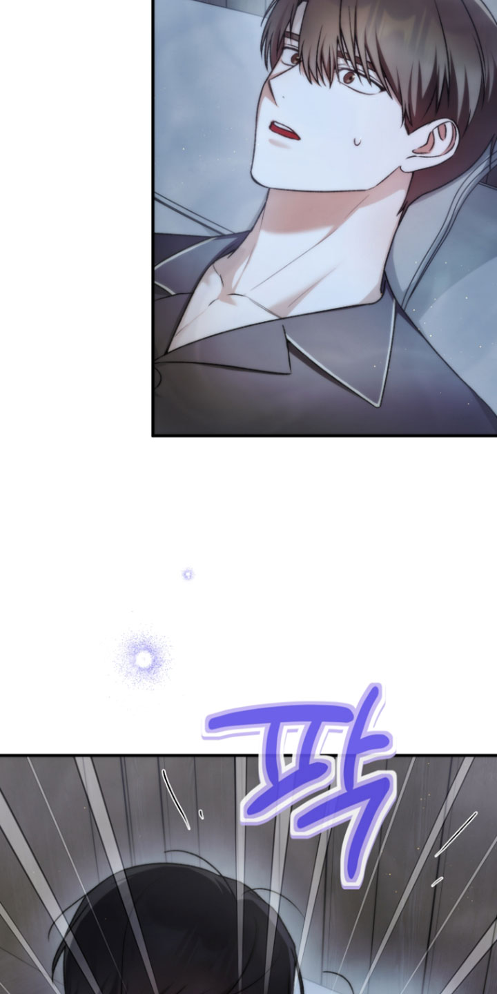 订单背后的你漫画,第25章：原来是梦4图