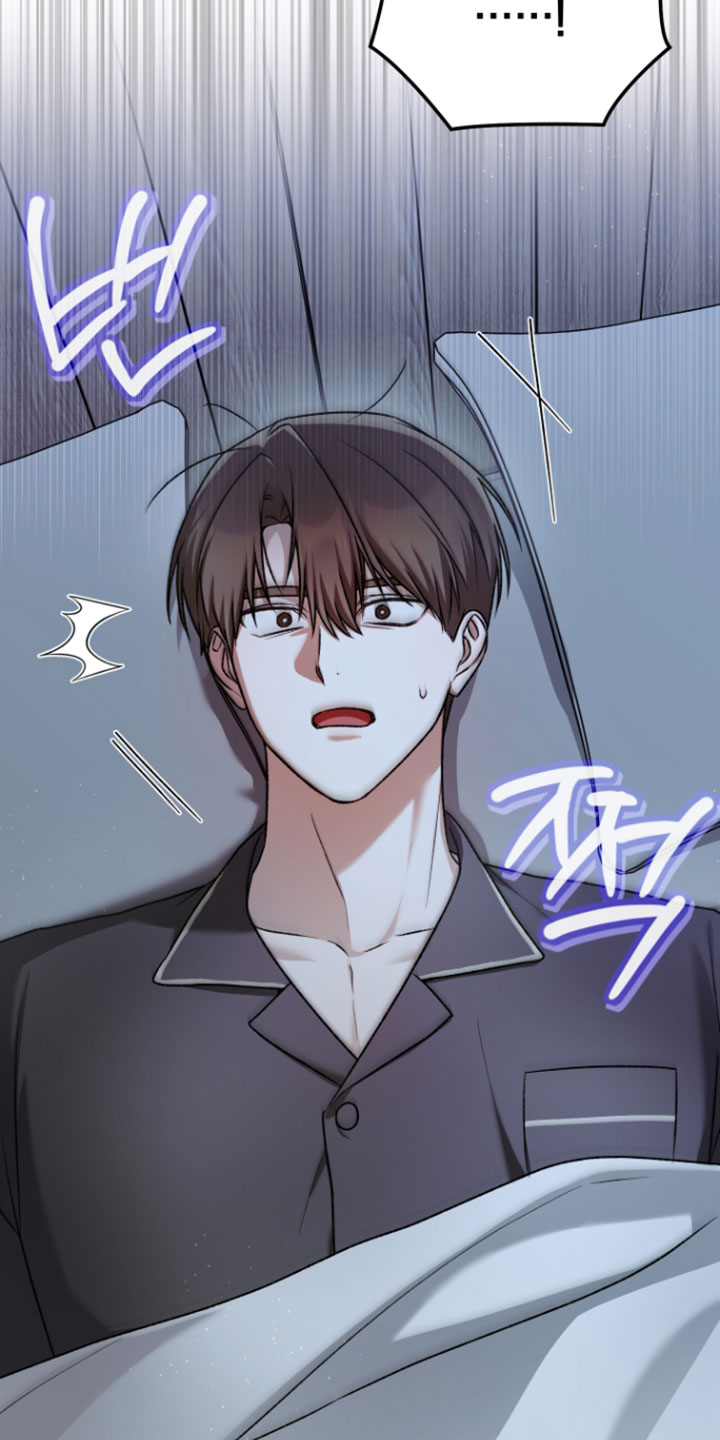 订单背后的你漫画,第25章：原来是梦3图