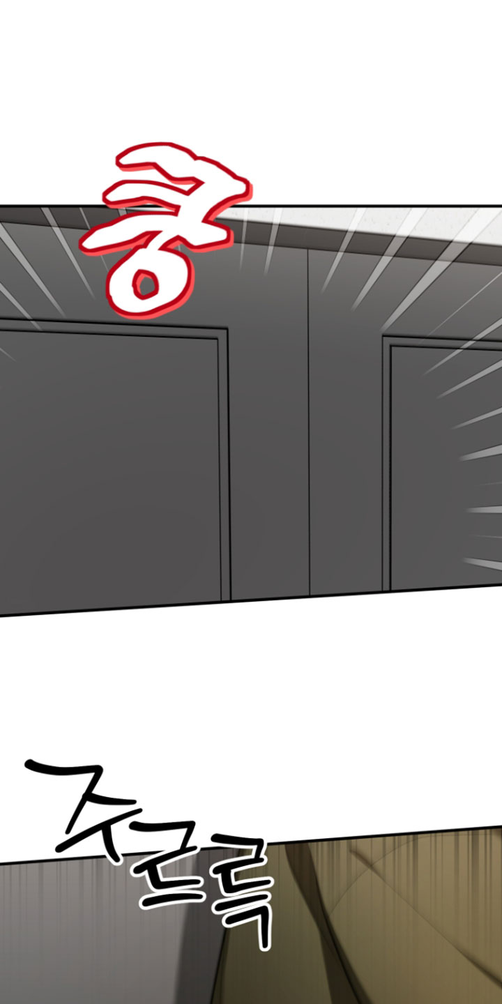 订单背后的你漫画,第25章：原来是梦1图