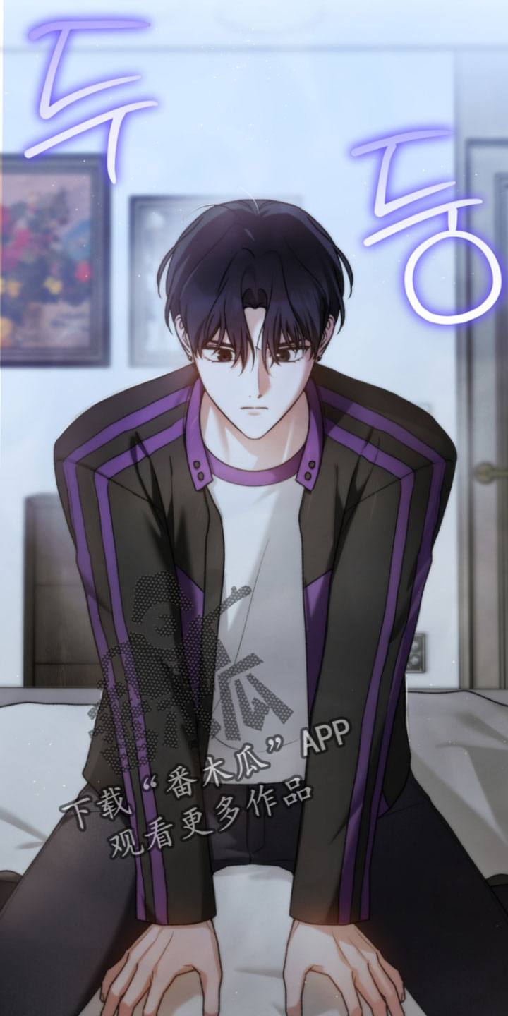订单背后的你漫画,第25章：原来是梦4图