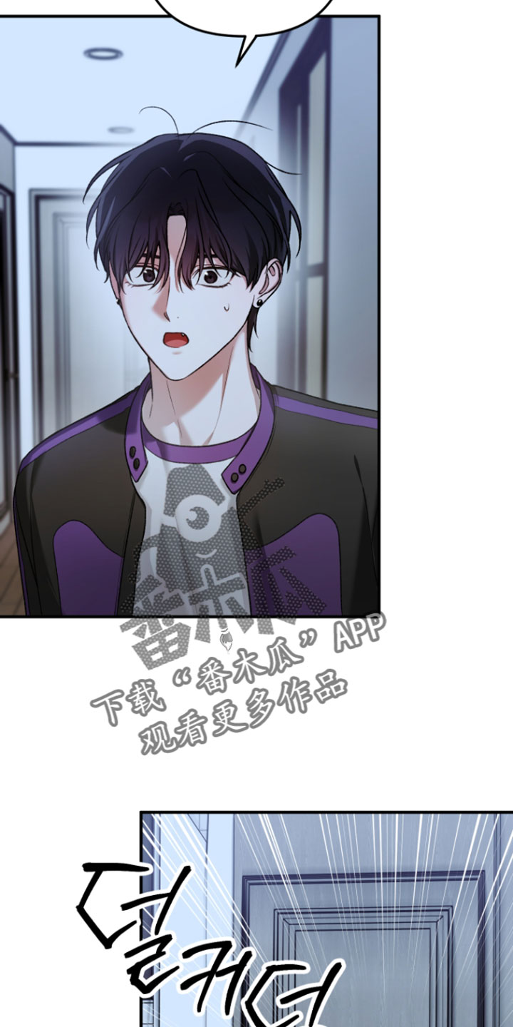 订单背后的你漫画,第26章：把话说清楚！2图