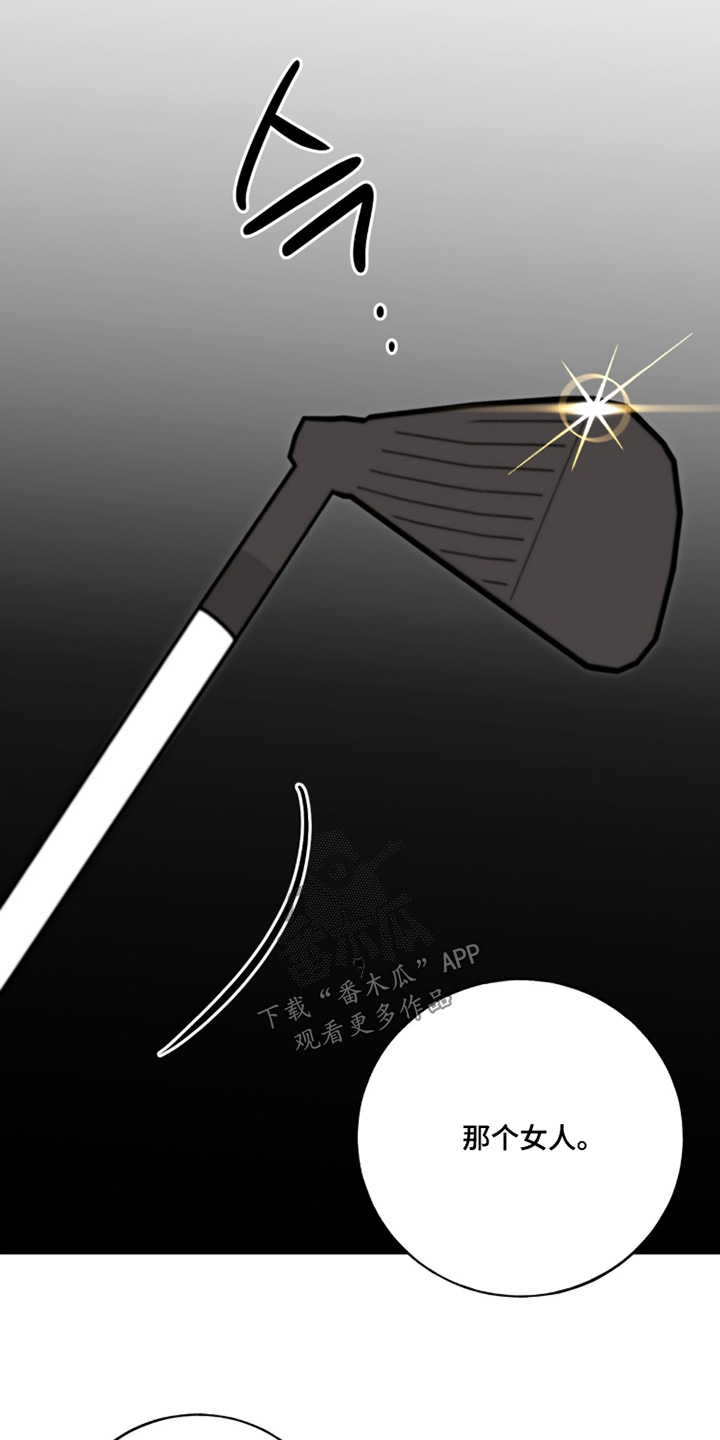 心窗之外漫画,第49章：很辛苦5图