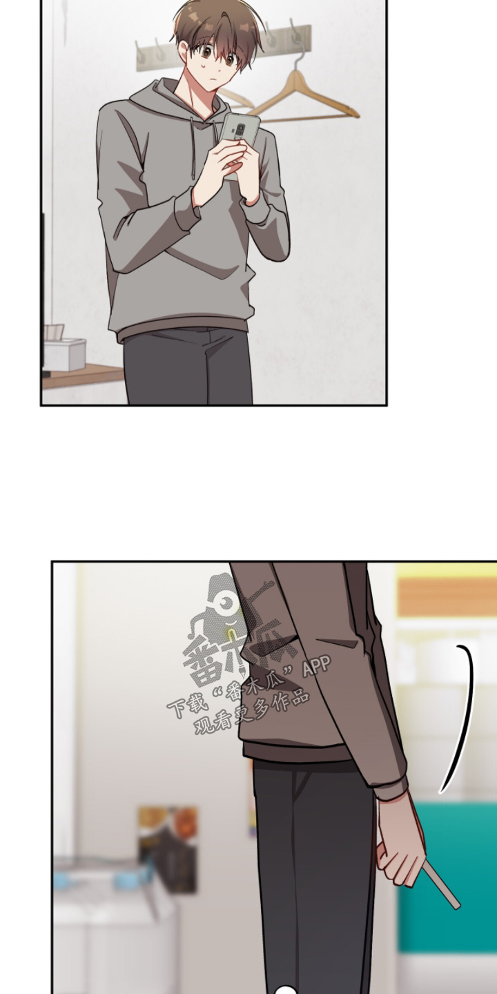 心窗之外漫画,第43章：我知道了2图
