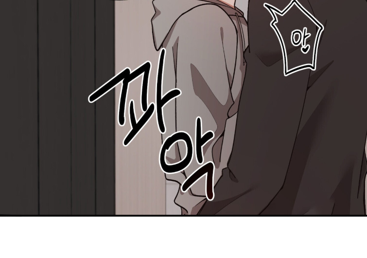 心窗之外漫画,第48章：怎么奇怪了3图