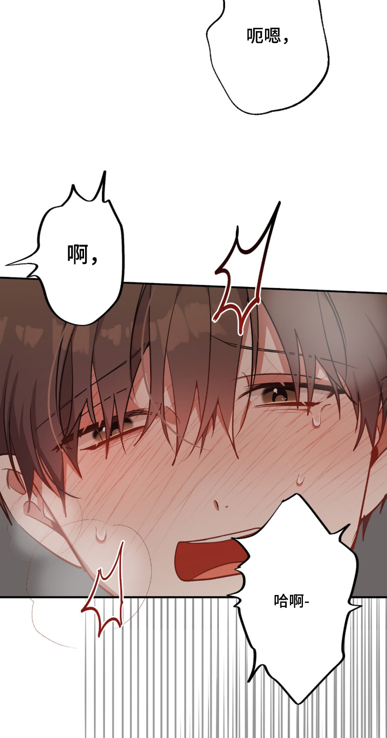 心窗之外漫画,第48章：怎么奇怪了1图