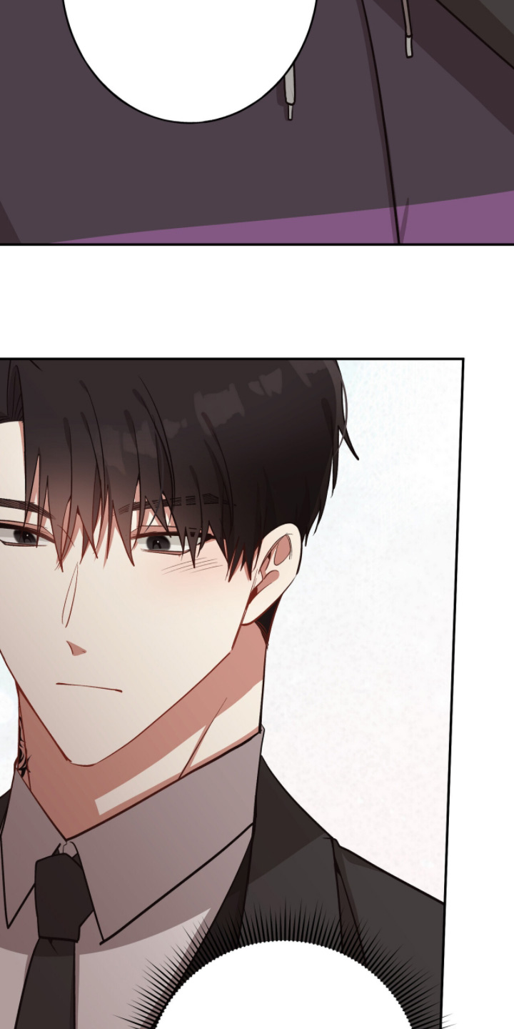 心窗之外漫画,第46章：什么误会1图