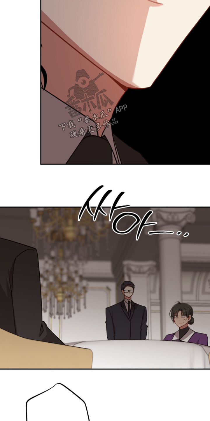 心窗之外漫画,第42章：高额赔偿3图