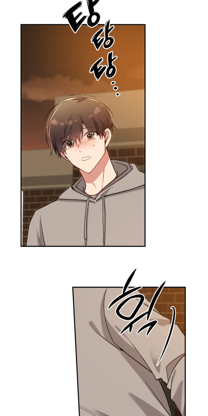 心窗之外漫画,第44章：我来接你5图
