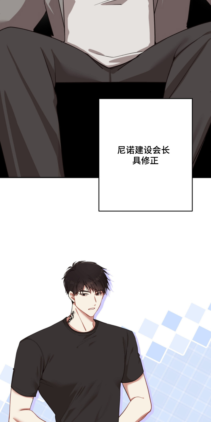 心窗之外漫画,第41章：太多了5图