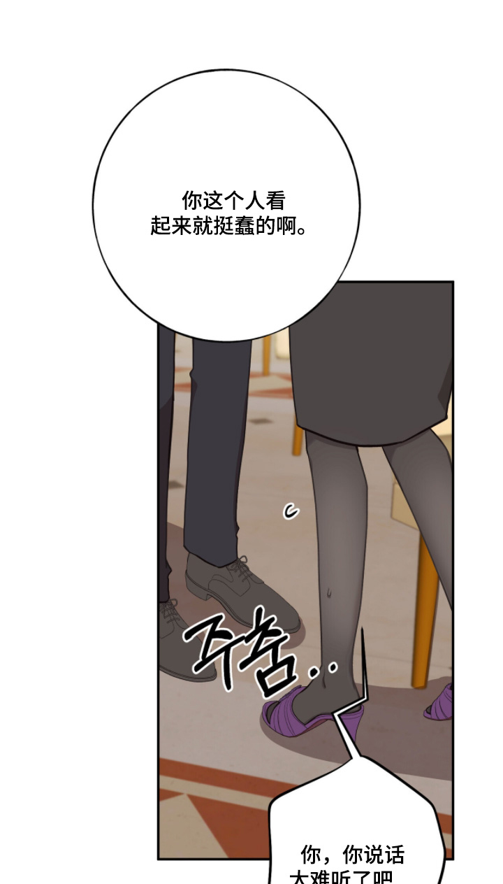 第43章：我知道了0