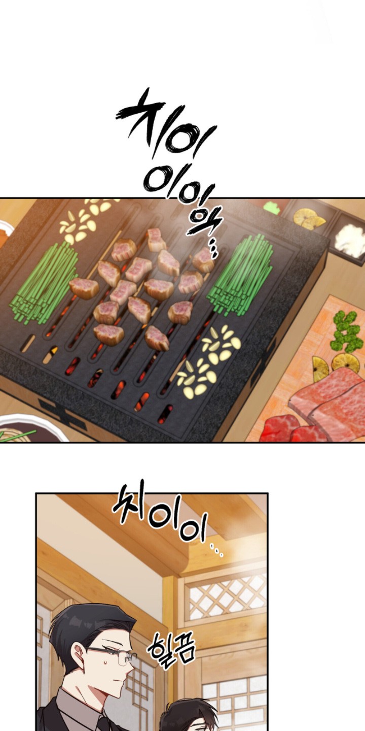 心窗之外漫画,第44章：我来接你3图