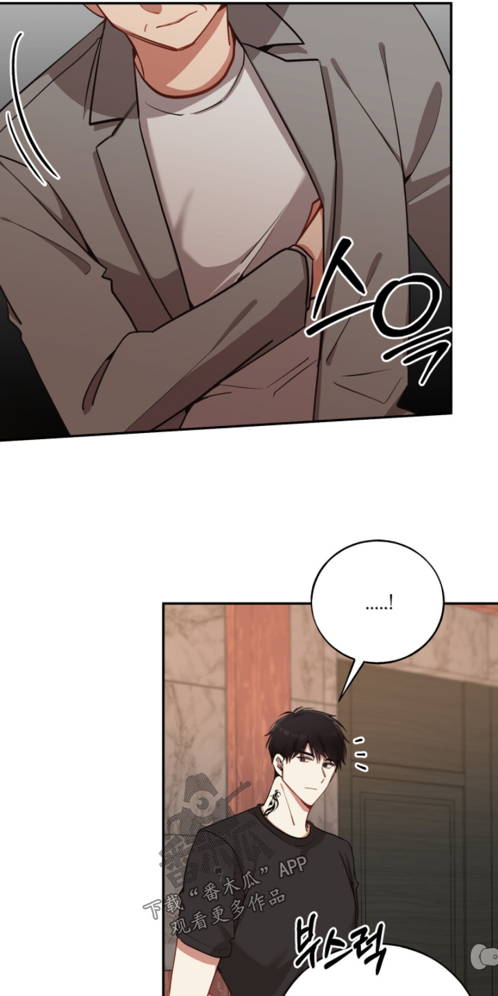 心窗之外漫画,第41章：太多了1图
