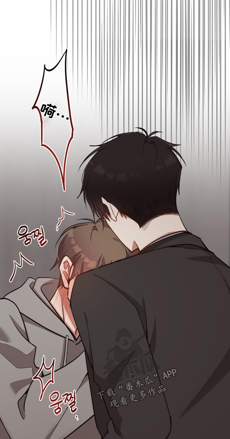 心窗之外漫画,第48章：怎么奇怪了2图