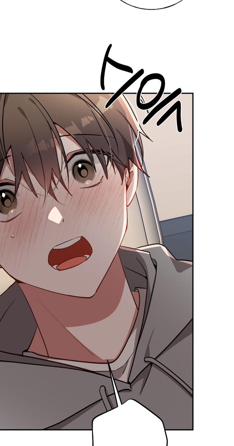 心窗之外漫画,第47章：不要担心2图