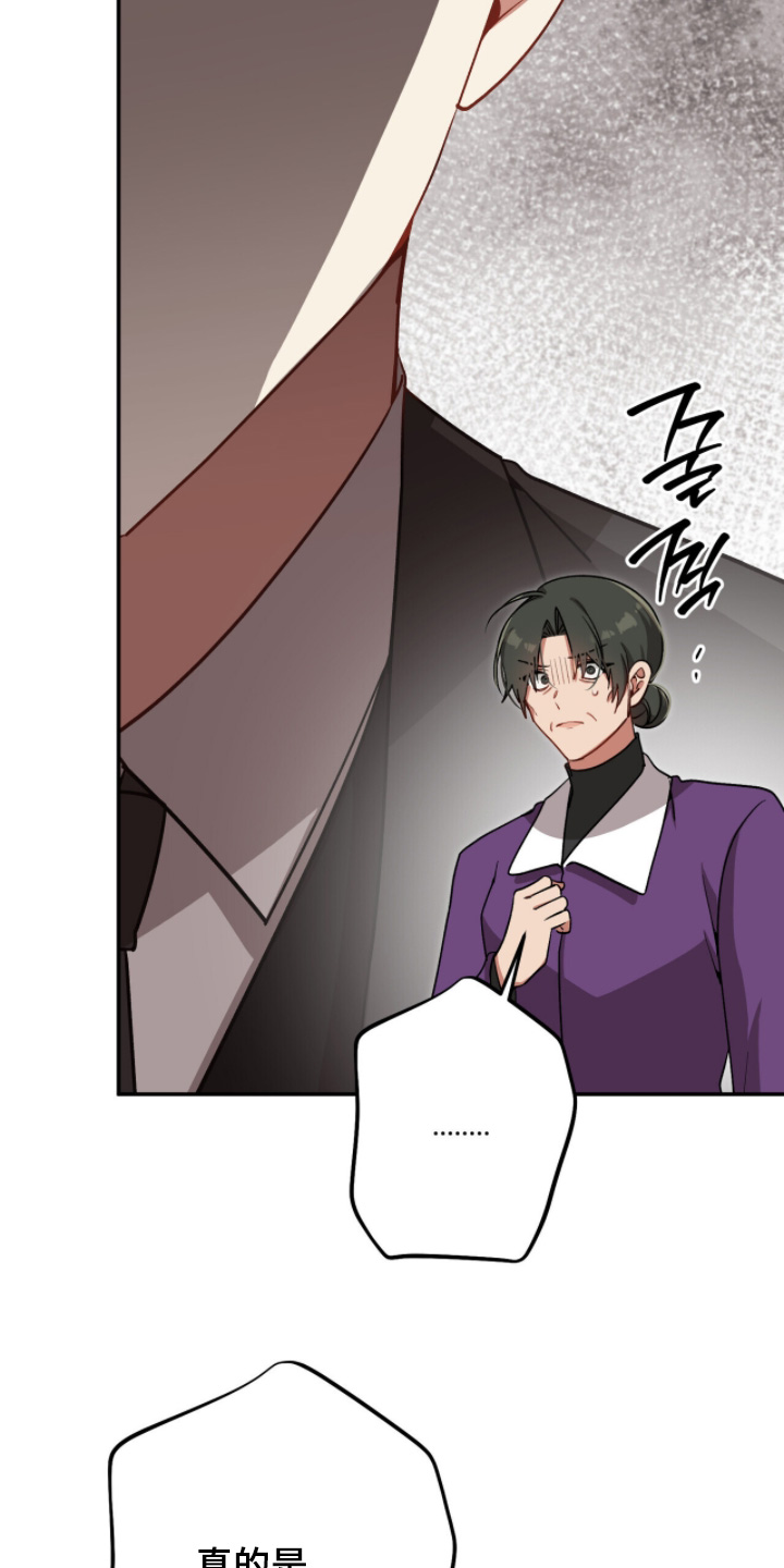 第43章：我知道了4