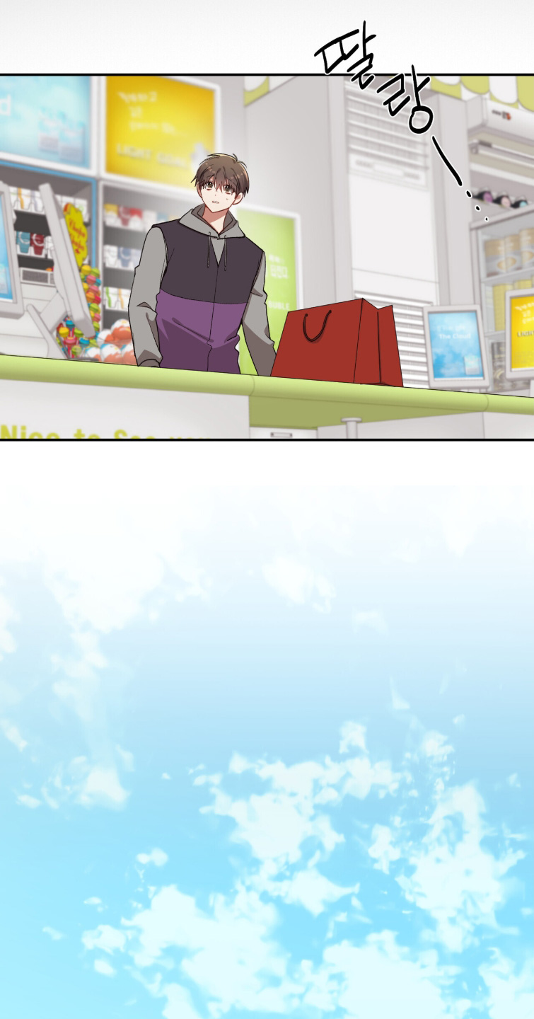 心窗之外漫画,第47章：不要担心3图