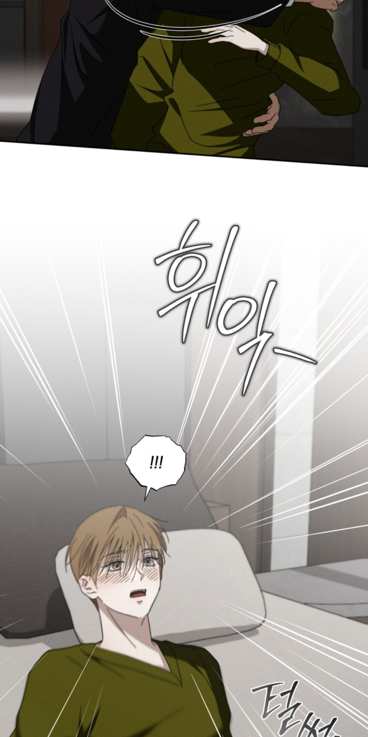 危险的契约漫画,第27章：要帮你查查嘛3图