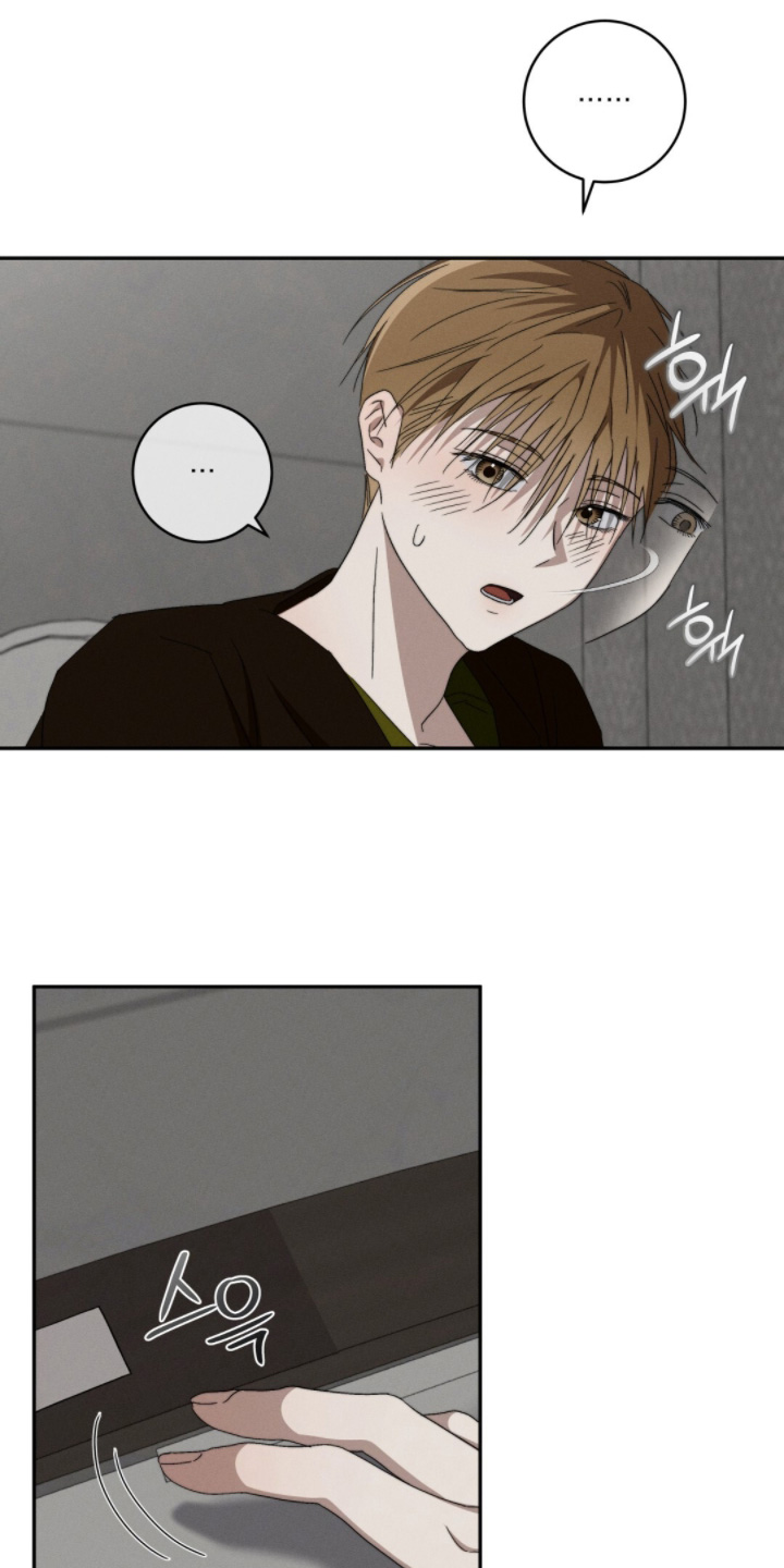 危险的契约漫画,第26章：真不容易3图